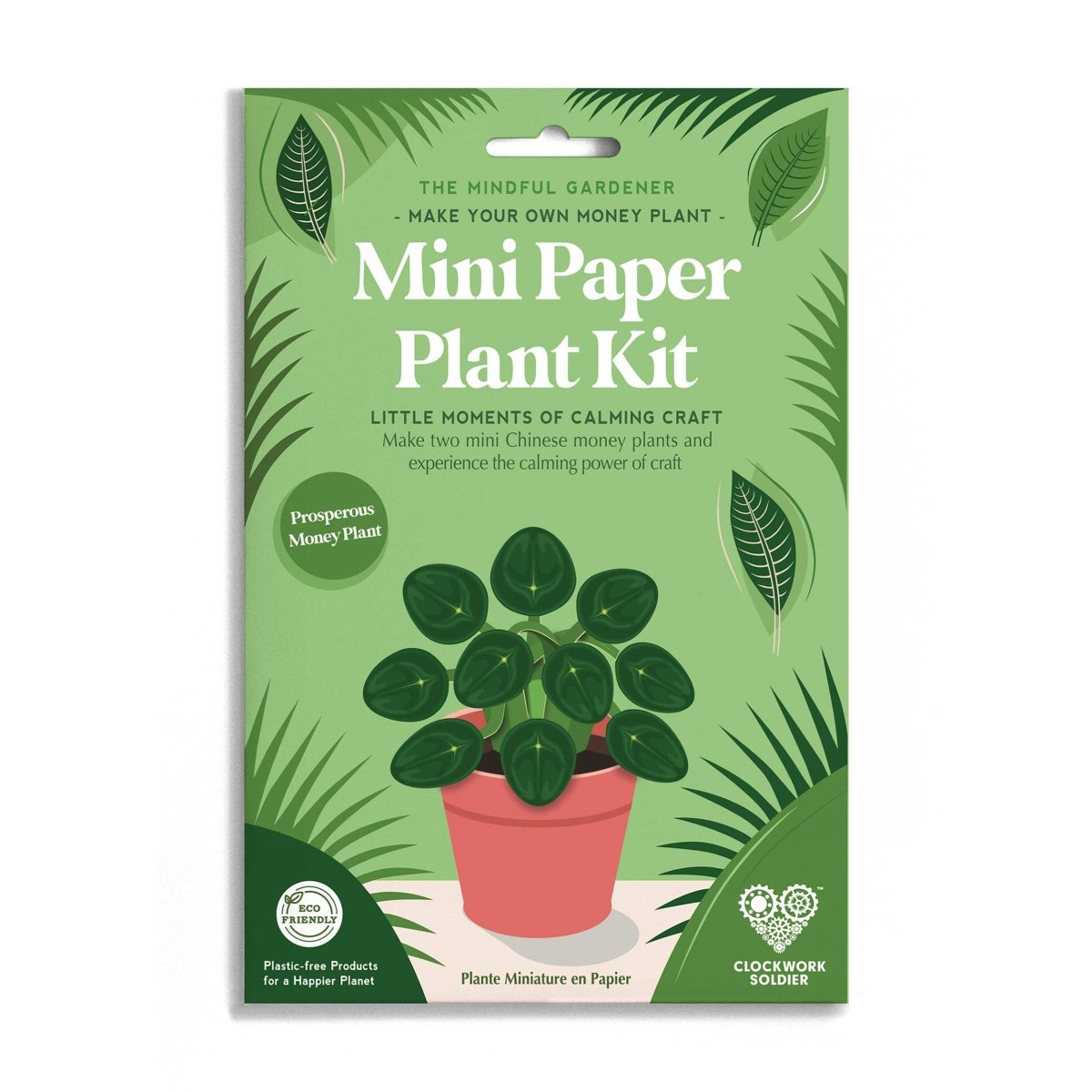 Make Your Own Prosperous Money Plant - Stickiply